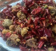 Chongqing Spicy Chicken