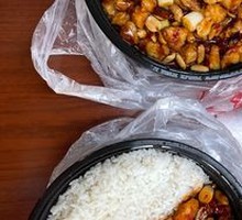 Kung Pao Chicken Rice Bowl
