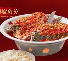 Chopped Chili Fish Head