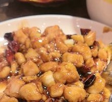Kung Pao Chicken