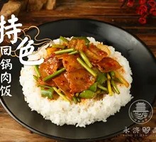 Spicy Pork Fried Rice Bowl