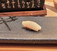 Squid Sushi
