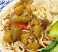 Eggplant Cubes Daoxiao Noodles