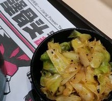 Cabbage Salad