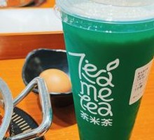 Da Hong Pao Milk Tea