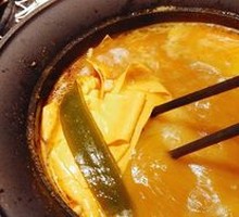 Indian Curry Hot Pot Base