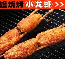 Grilled Spicy Chicken Wings