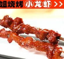 Charcoal-Grilled Honey Glazed Pork Belly