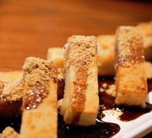 Brown Sugar Glutinous Rice Cake