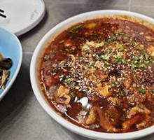 Sichuan Boiled Beef