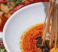 Le Shan Bo Bo Chicken