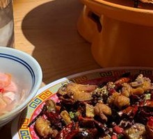 Gele Mountain Spicy Chicken