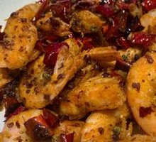 Spicy Shrimp