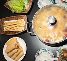 Five-Finger Milk Vetch Hot Pot