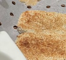 Grass-fired Flatbread