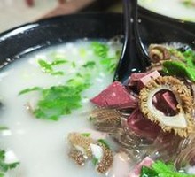 Offal Soup