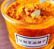 Secret-Recipe Lamb Fat Chili