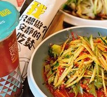 Secret-Recipe Cold Noodles