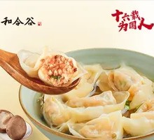 Pork Three-Fresh Dumplings