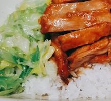 Teriyaki Chicken Rice