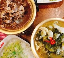 Old Jar Sichuan-Style Fish with Pickled Vegetables