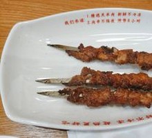 Yongdingmen Electric Grilled Lamb Skewers