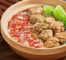 Cured Sausage and Chicken Claypot Rice