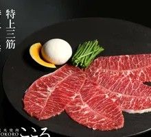 Premium Three-Fillet