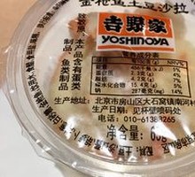 Tuna Mashed Potatoes