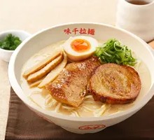 Pepper-rich Bone Broth Ramen