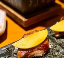 Mango Foie Gras Sushi