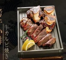 Grilled Beef Short Ribs
