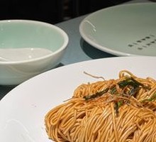 Scallion Oil Noodles