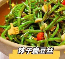 Bamboo Basket Tofu Noodles