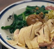 Steamed Chicken Rice