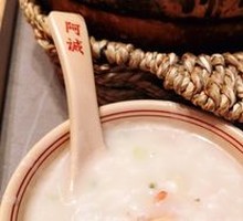 Scallop and Shrimp Congee