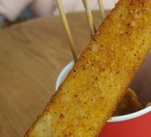 Water-milled New Year Cake