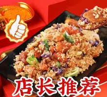 Fried Skewers Fried Rice