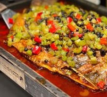Stinky Bean Sauce Grilled Fish