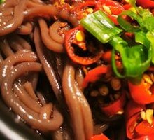 Spicy Taro Noodles