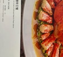 Huaiao Lotus Crab Steamed with Yellow Wine