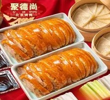 Signature Roast Duck