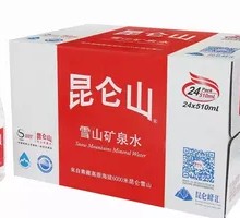 Kunlun Mountain Snow Mountain Spring Water