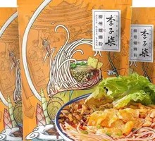 Li Ziqi's Luozhou Luosifen