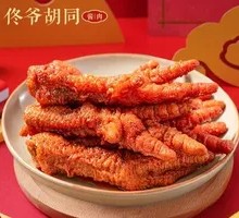 Spicy Chicken Feet