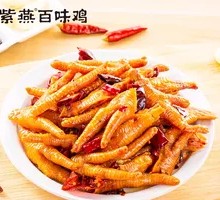 Sichuan Pepper Chicken Feet