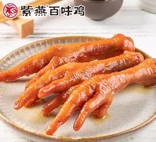 Five-Spice Chicken Feet