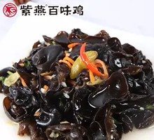 Pickled Pepper Black Fungus