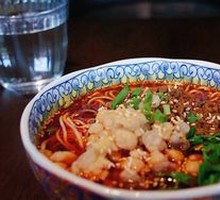 Spicy Broad Noodles with Pea Paste