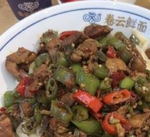 Battle Chicken Noodles